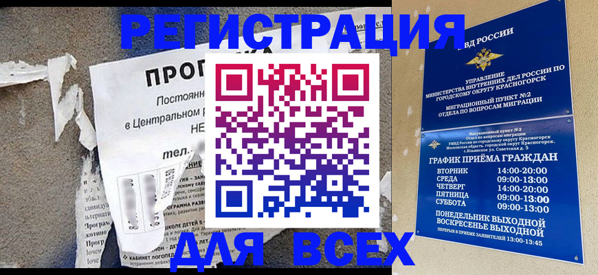 пропишу в квартире в Валуйках